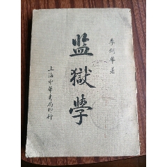 售雜誌50／1全新數學學測複習講義100／1（ 寫過兩頁已用橡皮擦擦