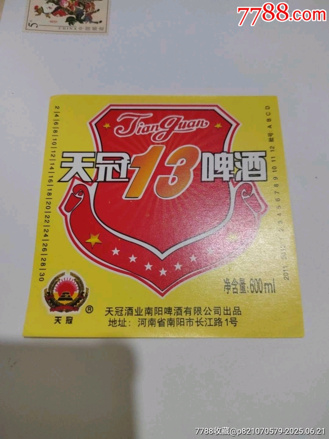 天冠13啤酒-价格:2元-se107293660-酒标-零售-7788收藏__收藏热线