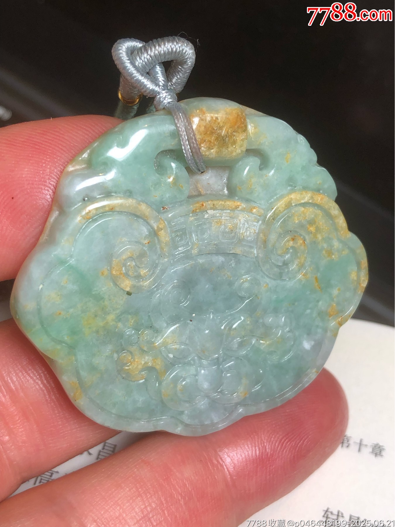 天然翡翠吊墜_價(jià)格135元_第12張_7788收藏__收藏?zé)峋€