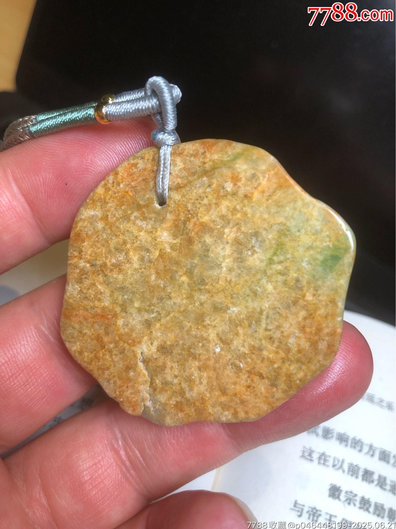 天然翡翠吊墜_價(jià)格135元_第13張_7788收藏__收藏?zé)峋€