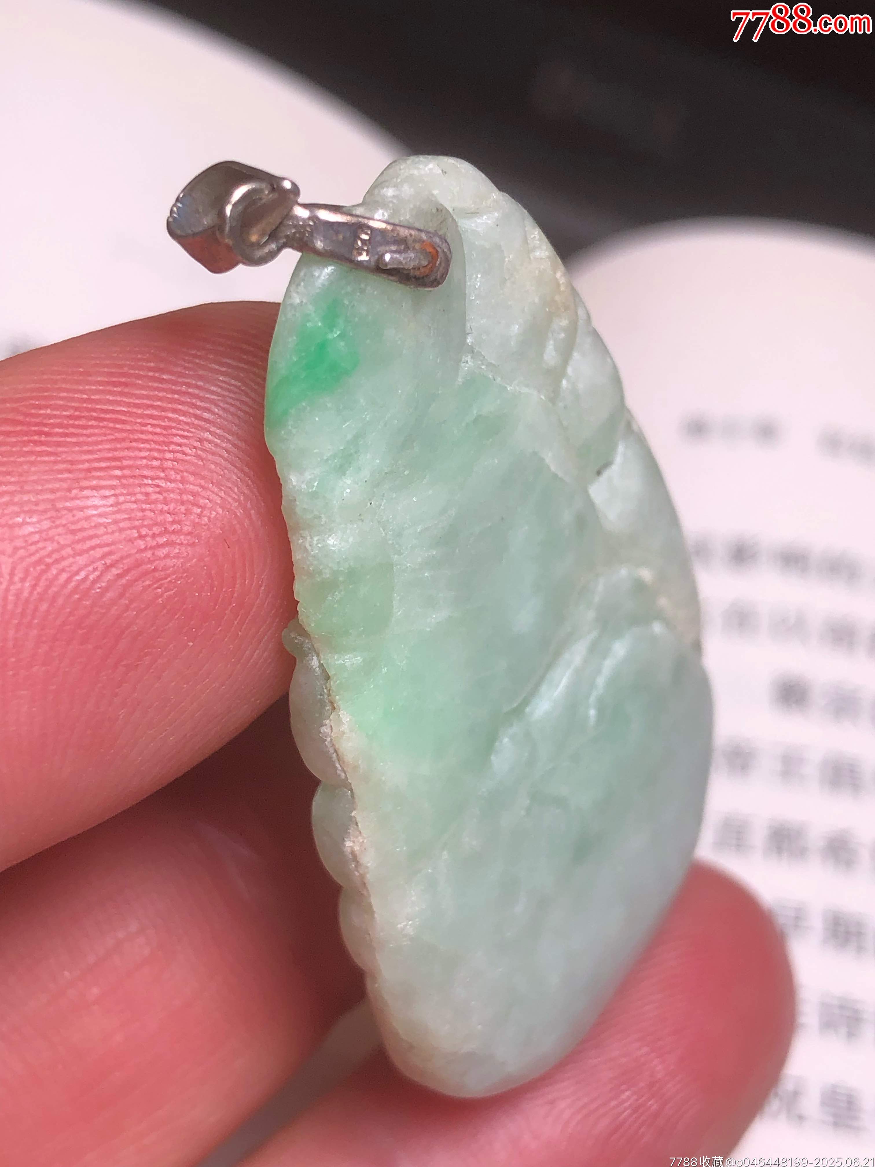 天然翡翠漂綠點吊墜殘件_價格50元_第14張_7788收藏__收藏?zé)峋€