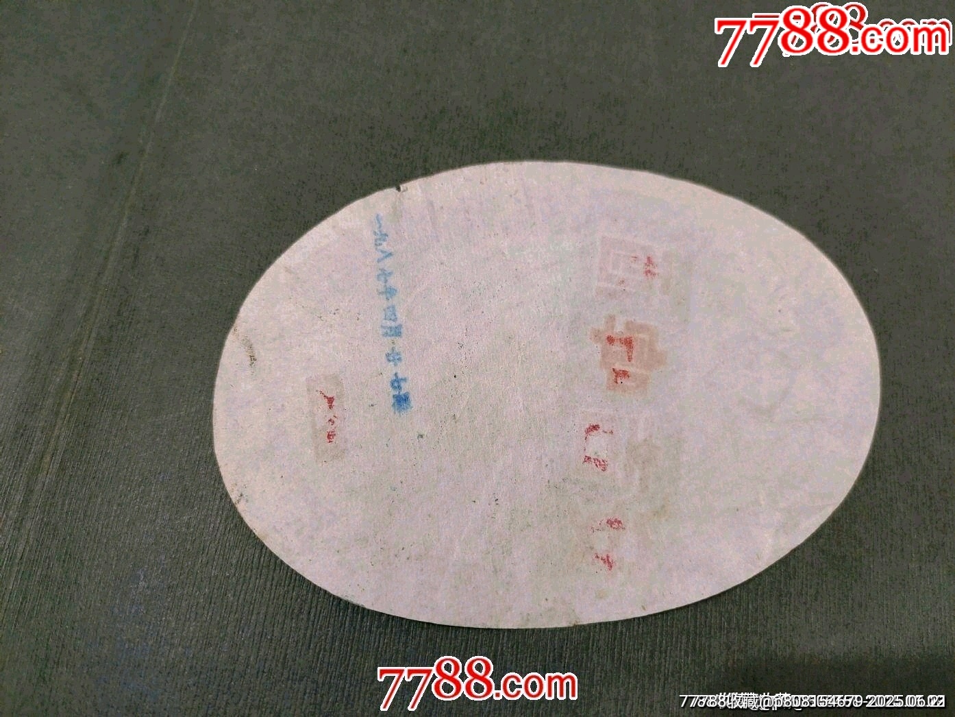 早期安吉啤酒酒標(biāo)（安樂商標(biāo)）少見！_價格88元_第2張_7788收藏__收藏?zé)峋€