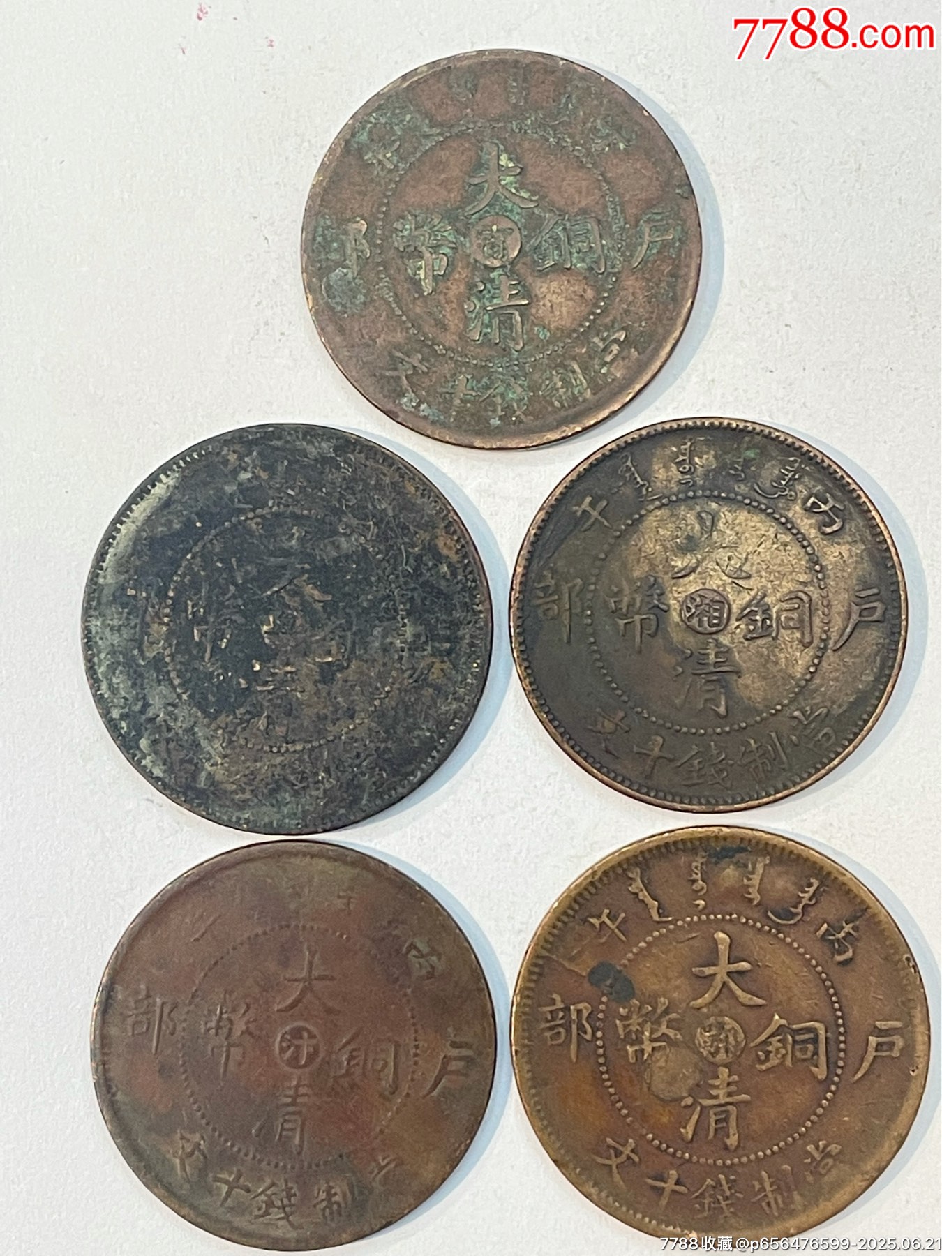 古董，財神像，（大）古銅製，清時代，重10千克 古董，財神像，（大）古銅製，清時代，重10千克
