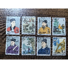 古科順戳蓋銷_自郵一升郵幣社