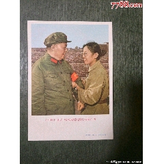 紅＊兵戰(zhàn)士把“紅＊兵”的袖章獻(xiàn)給我們最最敬愛的偉大領(lǐng)袖毛主席——好品少見(se107301366)_風(fēng)雅書亭