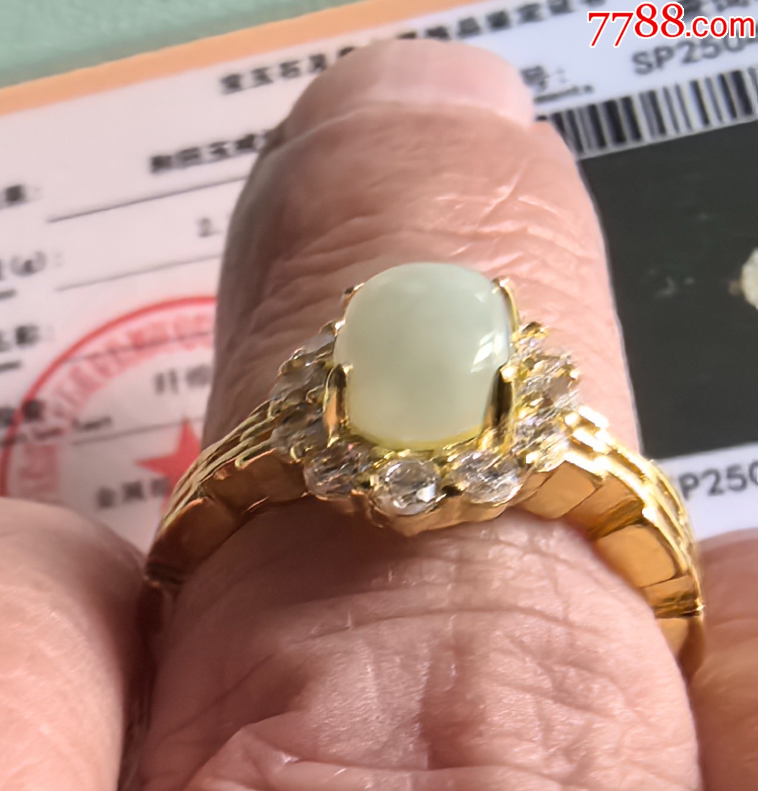 羊脂玉戒指-和田玉-7788红宝书