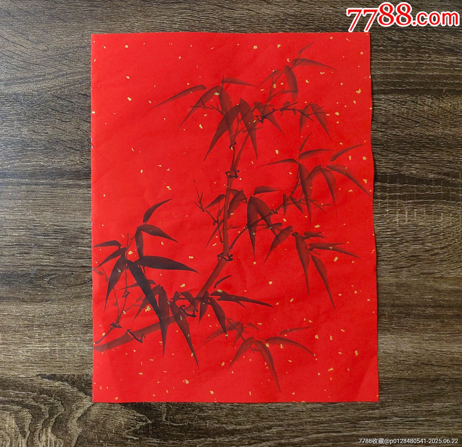 水墨竹子写意竹子洒金红纸手绘-花鸟国画原作-7788锡器收藏