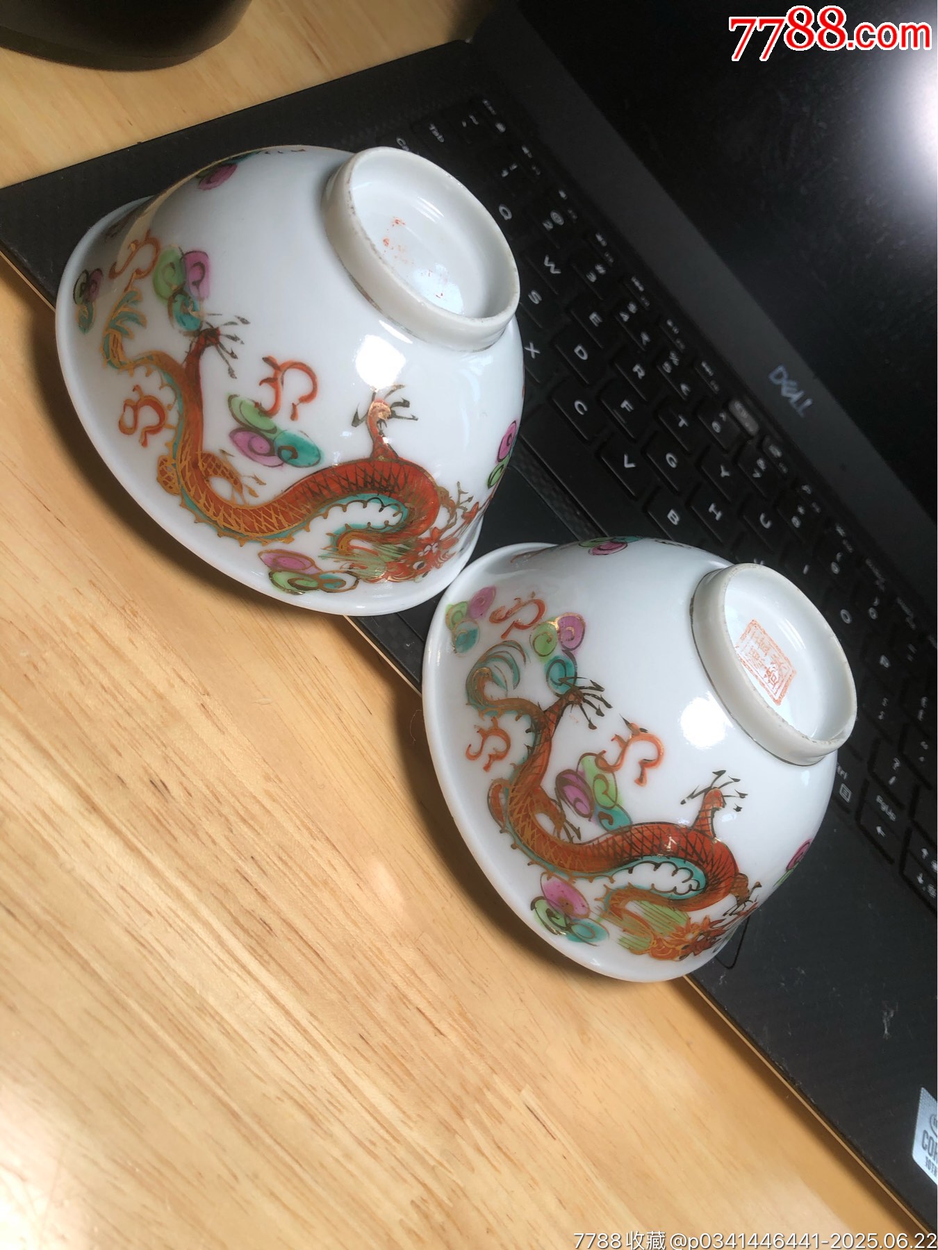 民國時期龍鳳呈祥茶圓一對_價格95元_第28張_7788收藏__收藏?zé)峋€