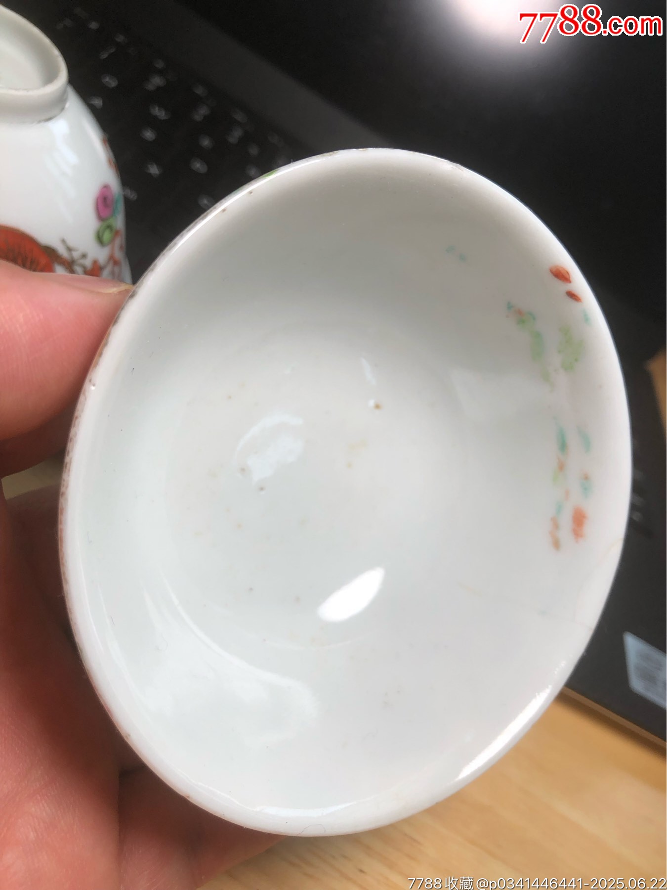 民國時期龍鳳呈祥茶圓一對_價格95元_第8張_7788收藏__收藏?zé)峋€