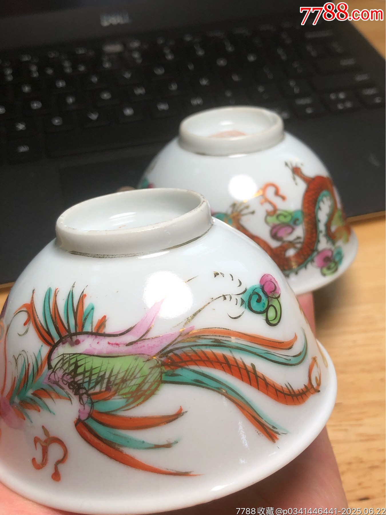 民國時期龍鳳呈祥茶圓一對_價格95元_第10張_7788收藏__收藏?zé)峋€