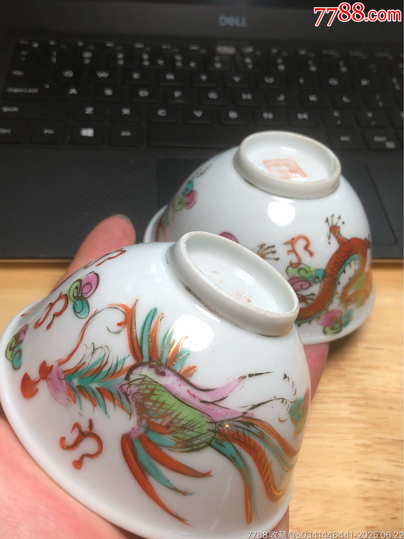 民國時期龍鳳呈祥茶圓一對_價格95元_第11張_7788收藏__收藏?zé)峋€