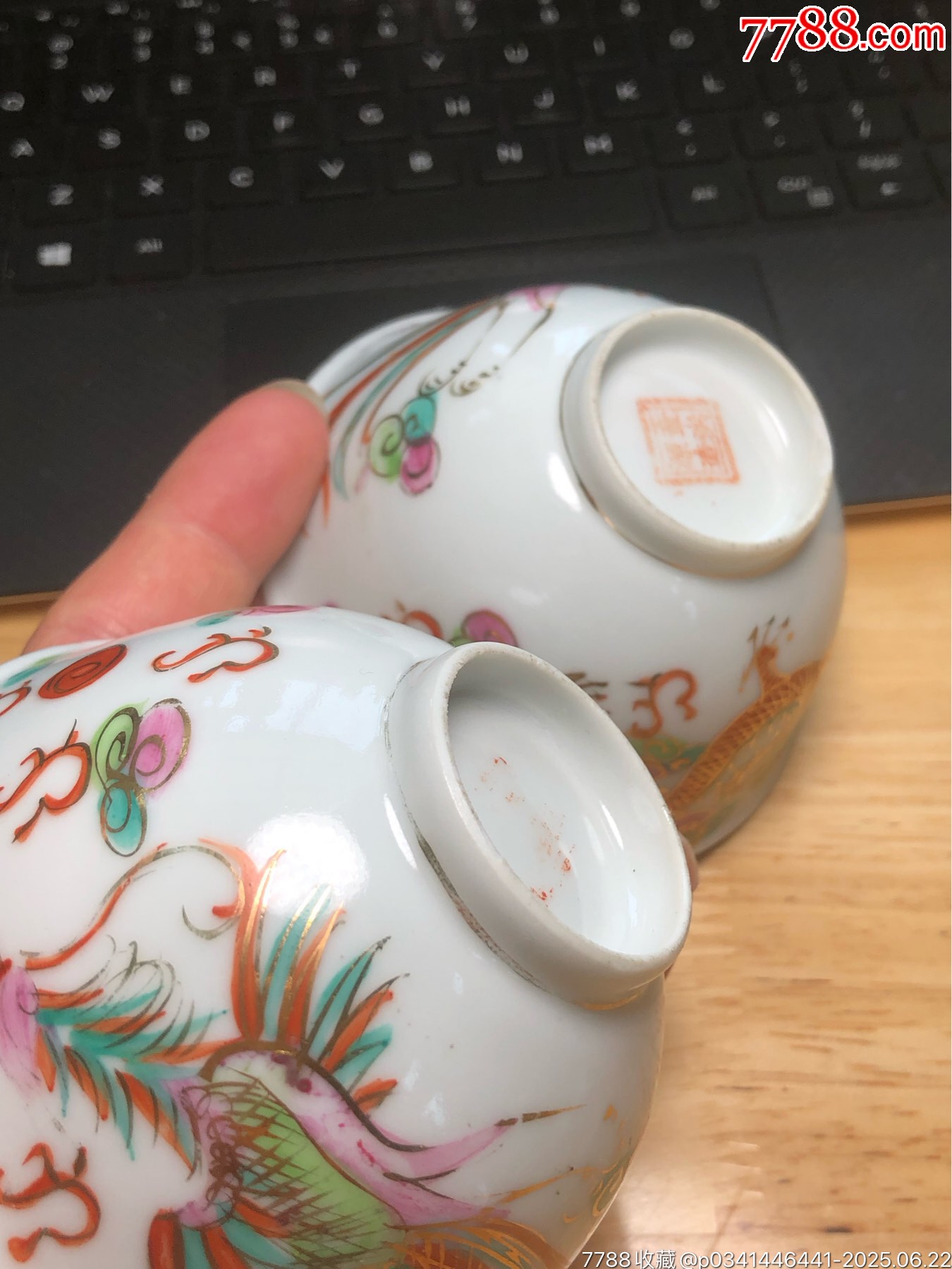 民國時期龍鳳呈祥茶圓一對_價格95元_第13張_7788收藏__收藏?zé)峋€