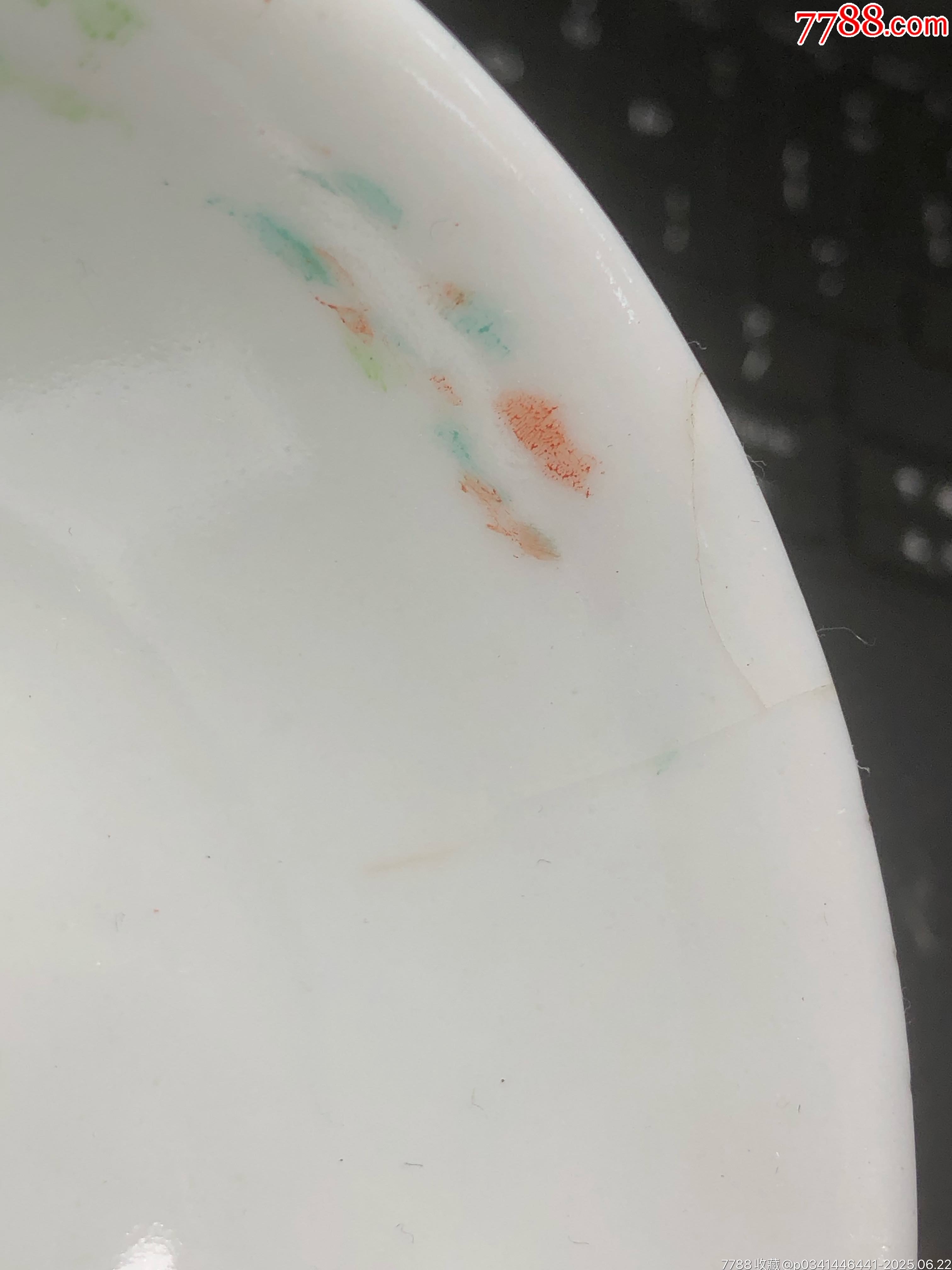 民國時期龍鳳呈祥茶圓一對_價格95元_第14張_7788收藏__收藏?zé)峋€