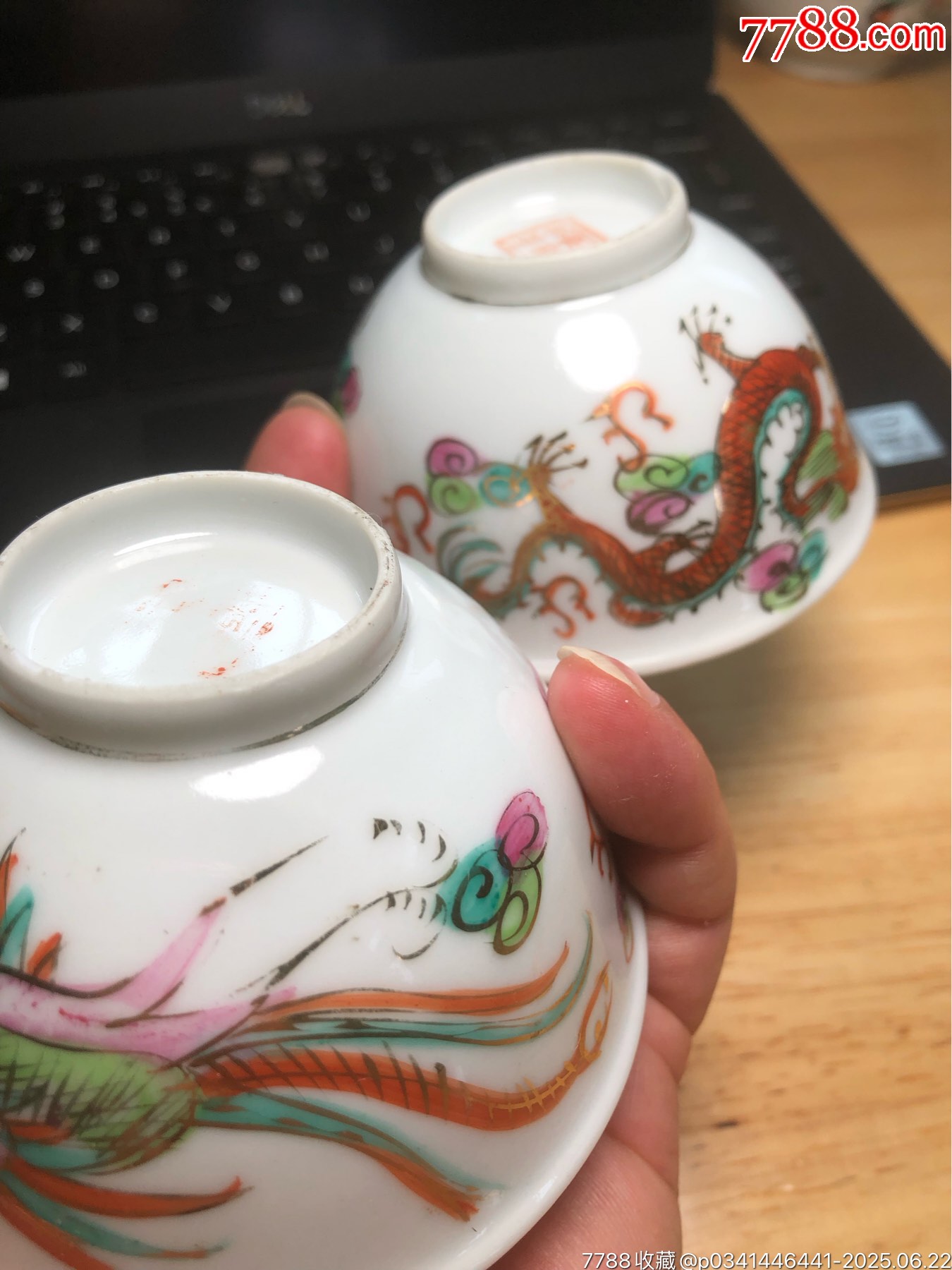 民國時期龍鳳呈祥茶圓一對_價格95元_第15張_7788收藏__收藏?zé)峋€