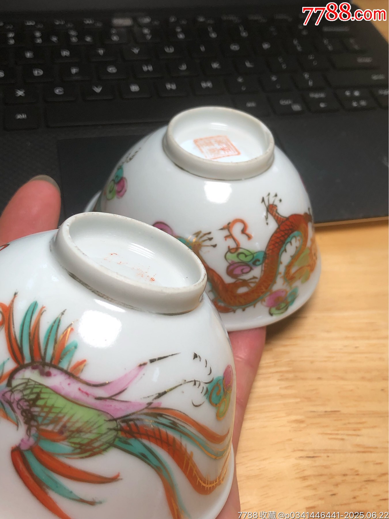 民國時期龍鳳呈祥茶圓一對_價格95元_第16張_7788收藏__收藏?zé)峋€