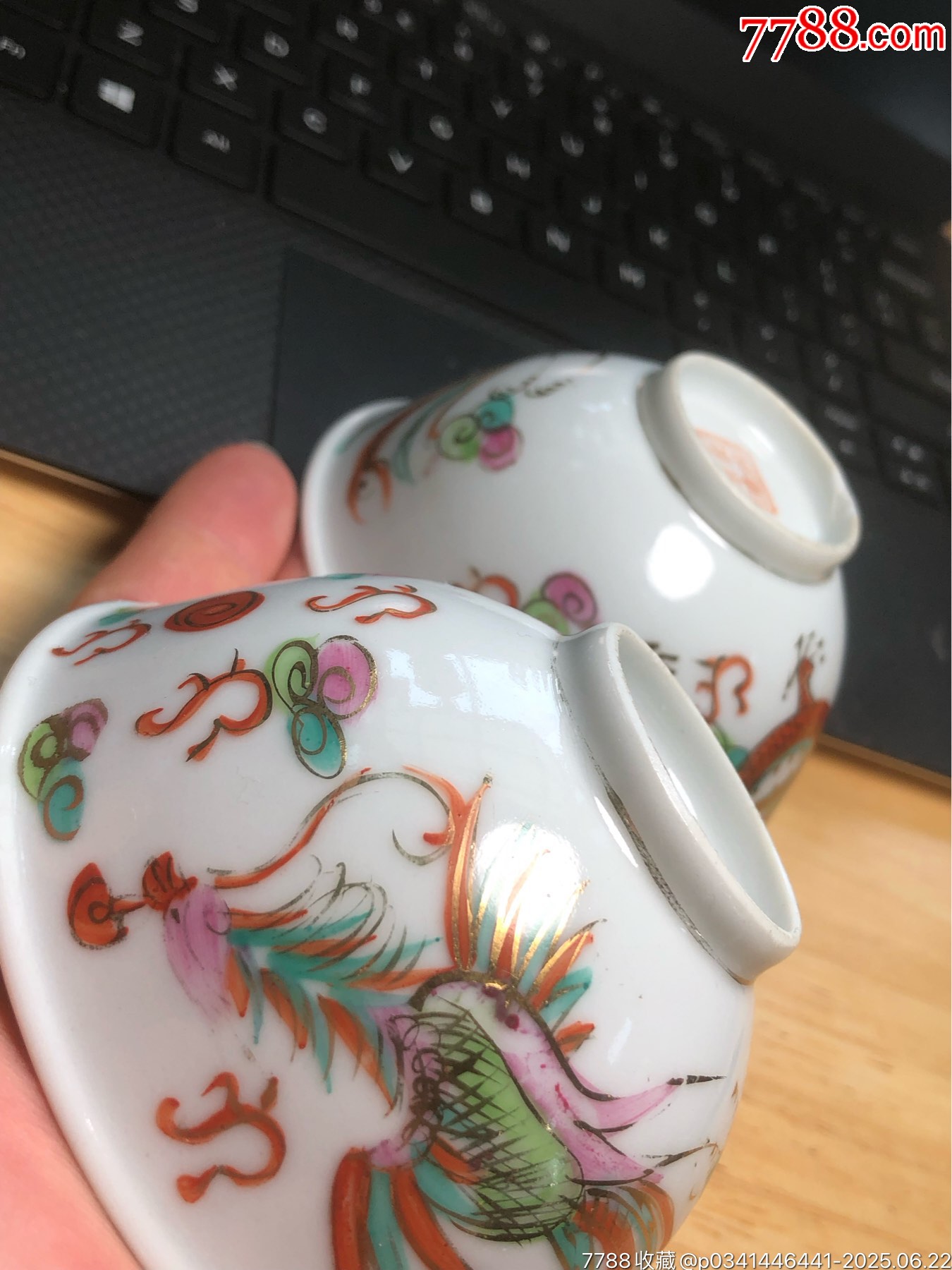 民國時期龍鳳呈祥茶圓一對_價格95元_第19張_7788收藏__收藏?zé)峋€