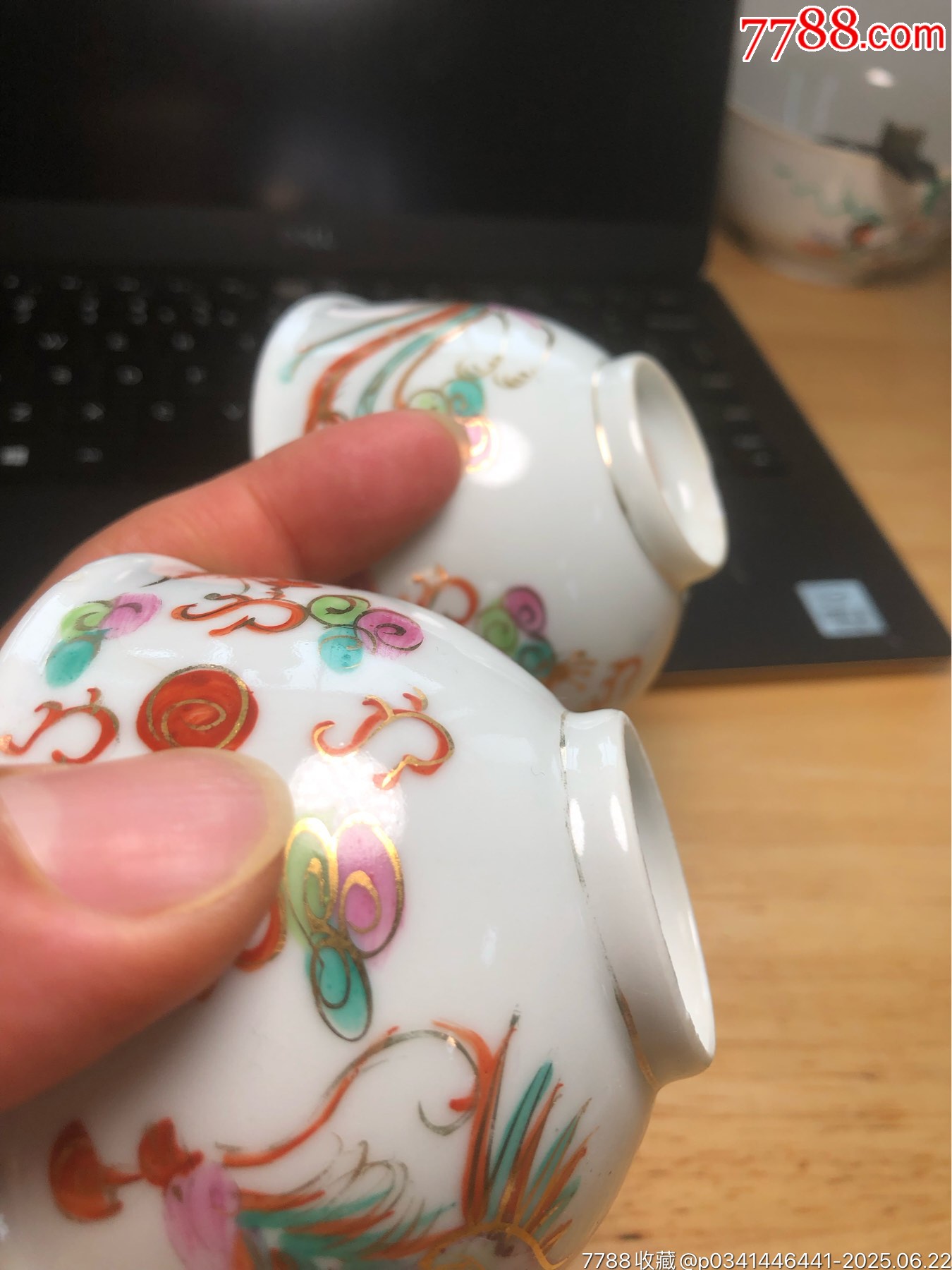 民國時期龍鳳呈祥茶圓一對_價格95元_第21張_7788收藏__收藏?zé)峋€