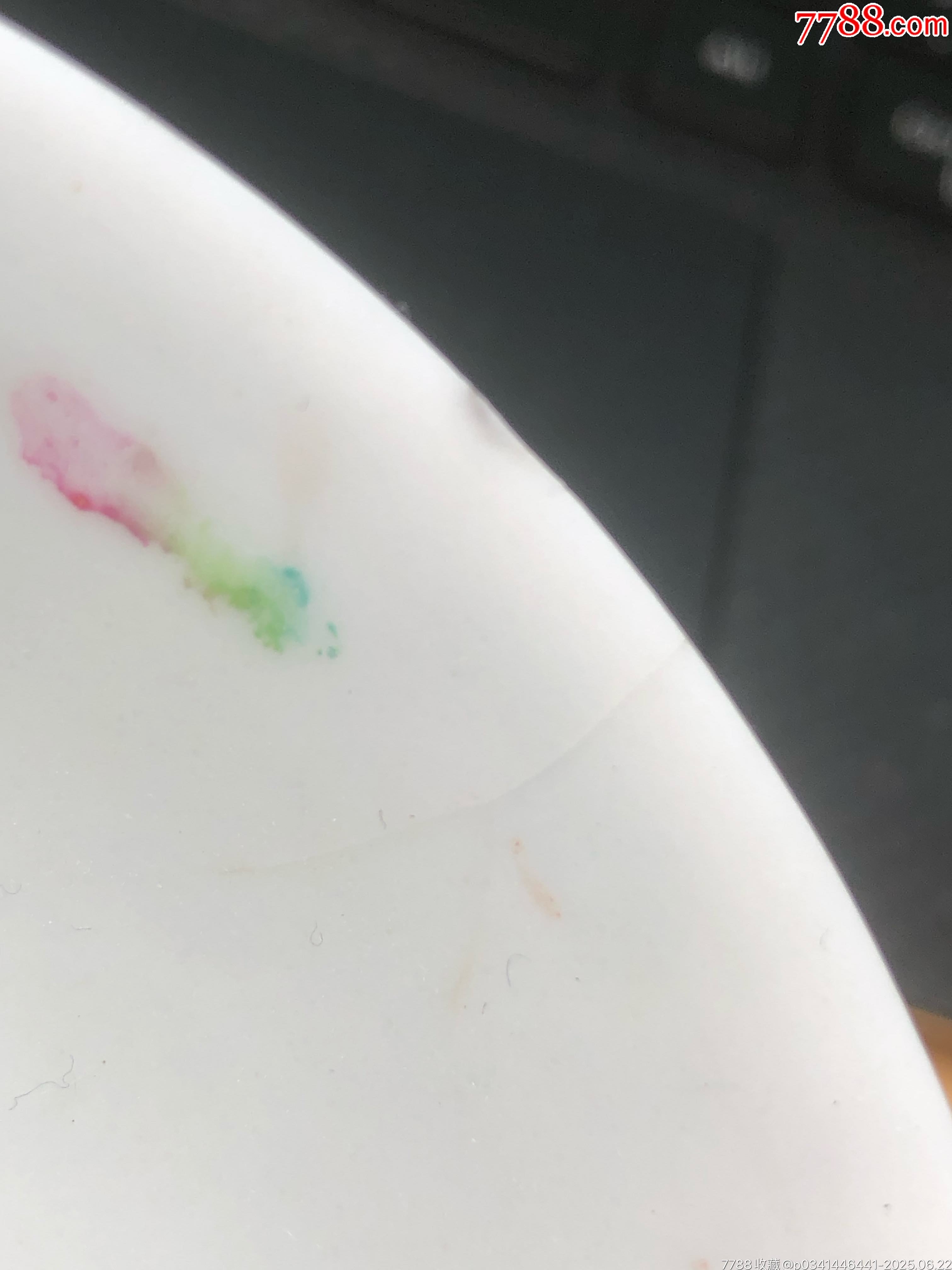 民國時期龍鳳呈祥茶圓一對_價格95元_第22張_7788收藏__收藏?zé)峋€