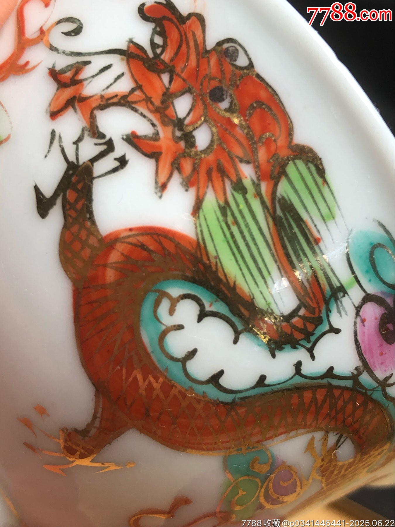 民國時期龍鳳呈祥茶圓一對_價格95元_第24張_7788收藏__收藏?zé)峋€