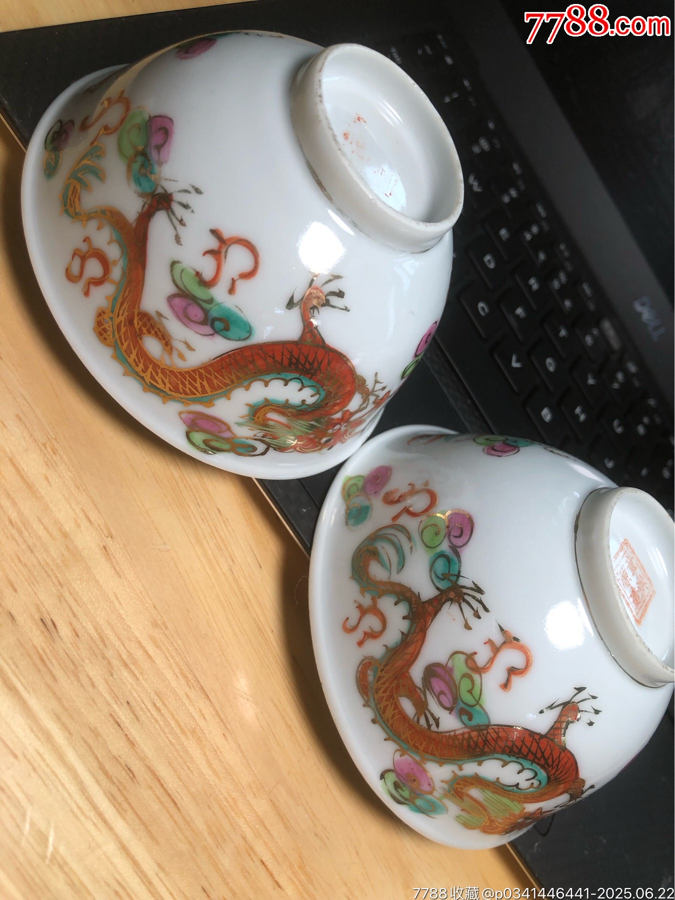 民國時期龍鳳呈祥茶圓一對_價格95元_第26張_7788收藏__收藏?zé)峋€