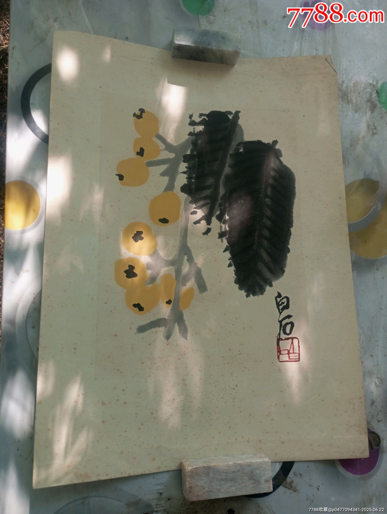50年代.荣宝斋木板水印画，齐白石枇杷画。_版画原作_解忧怀旧铺【7788