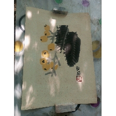 50年代.荣宝斋木板水印画，齐白石枇杷画。_版画原作_解忧怀旧铺【7788