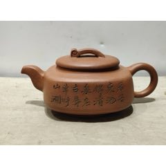 老珍藏，何心舟制《浙寧玉成窑造》底款，盖款［心舟］，刻绘老