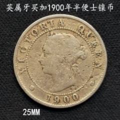 1922年德国纸币100000马克_货币外国币_许伟杰【7788旧书网】
