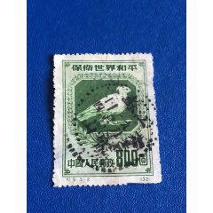 庆祝中国共产党成立50周年_“T”字邮票_半壶斋【7788旧书网】