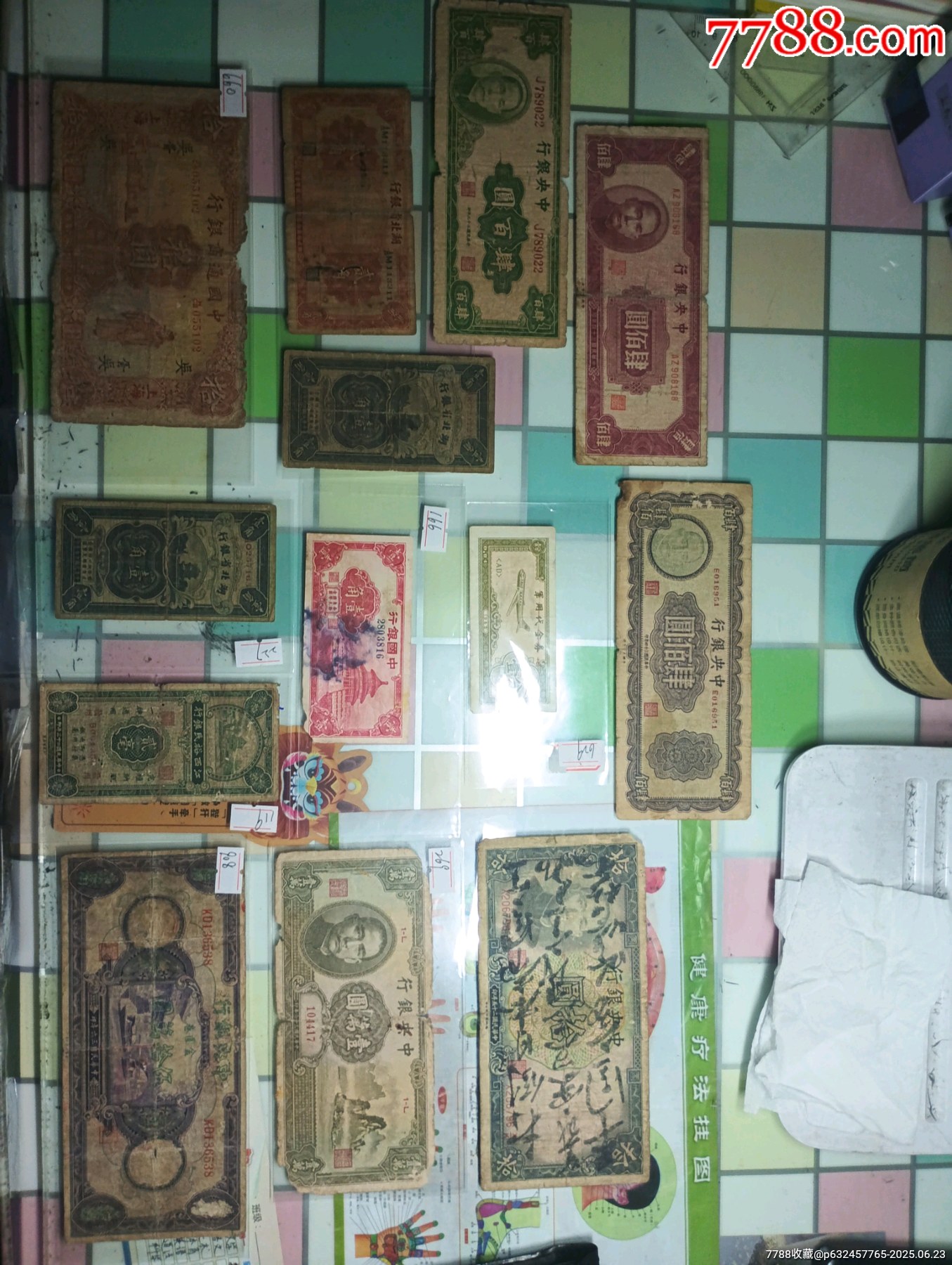民國紙幣一批_價格2500元【瑞楓貨廊】_第1張_7788收藏__收藏?zé)峋€