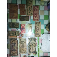 民國紙幣一批(se107317994)_瑞楓貨廊