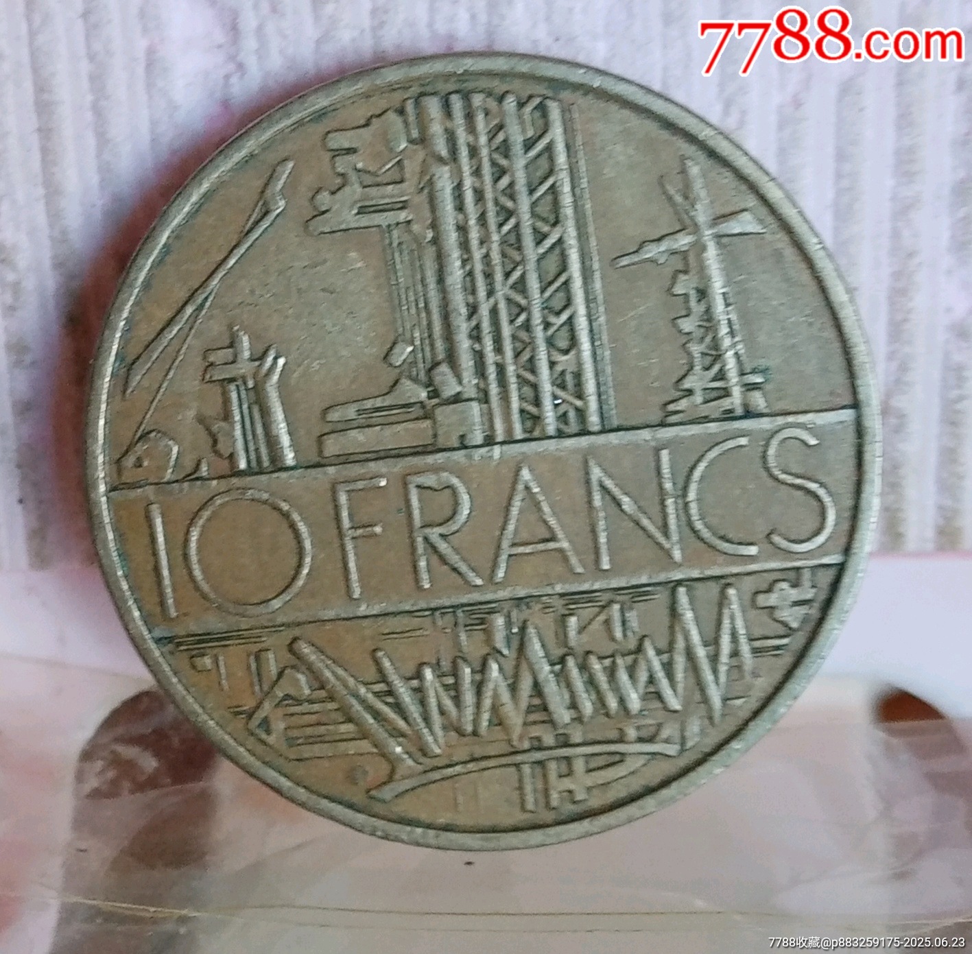 法国1975年10法郎边字币-外国钱币-7788收藏