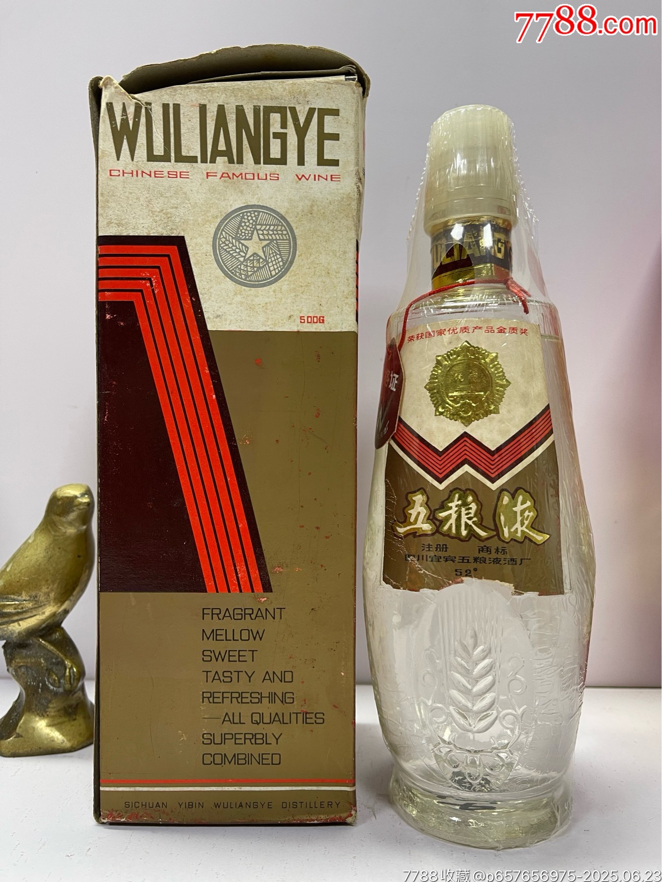 中國名酒四川宜賓五糧液古酒天安門紅ラベル1985年未開栓封瓶五粮液 52% 中國名酒四川宜賓五糧液古酒天安門紅ラベル1985年未開栓封瓶