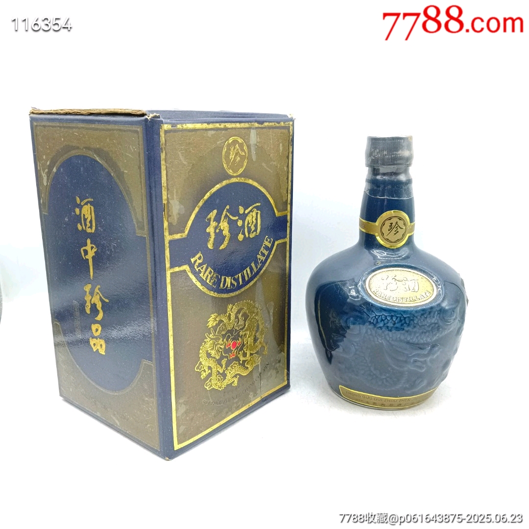 宮廷葆春酒 90年代 中国酒 71STz-3cicL._UF1000,1000_QL80_.jpg
