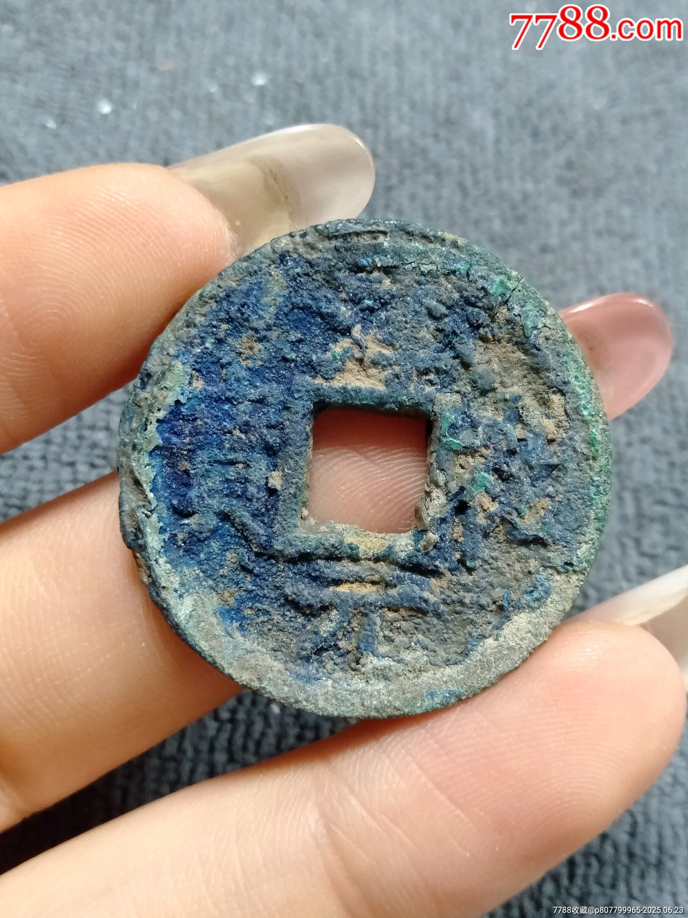 南宋淳祐元宝折二背元