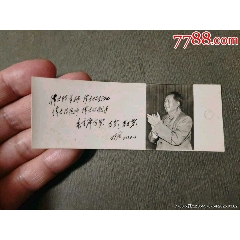 林題書簽