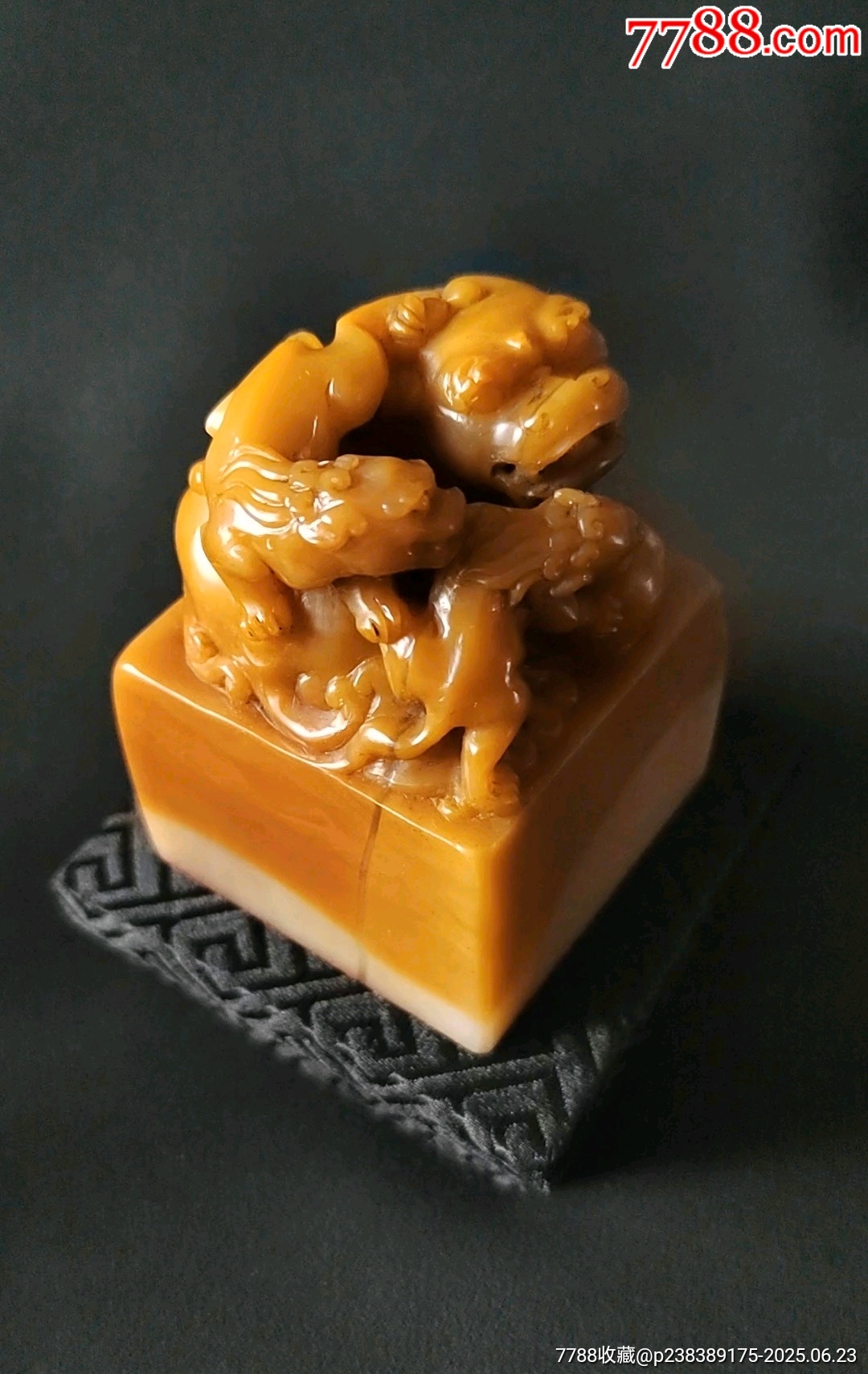 旧藏寿山田黄冻瑞兽钮大闲印，印文:饥而食、渴而饮、昼而……_寿山石印_