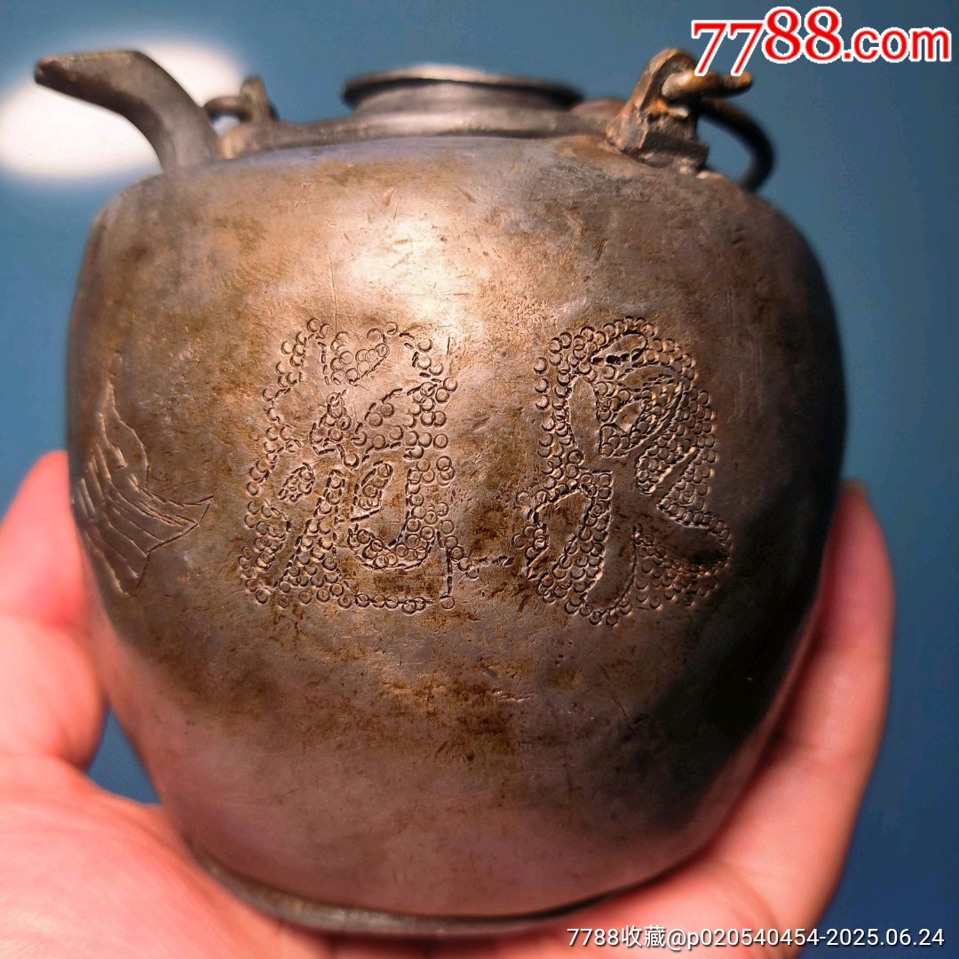 古玩舊藏珍珠底鏨刻錫壺雙旗泉苑茶莊白錫暖壺_價(jià)格3000元【雷雷的店】_第1張_7788收藏__收藏?zé)峋€