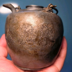 古玩舊藏珍珠底鏨刻錫壺雙旗泉苑茶莊白錫暖壺(se107335109)_雷雷的店