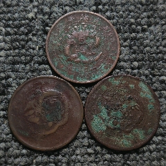 民国十八年东三省一分铜币全花版-铜元/机制铜币-7788旧书网