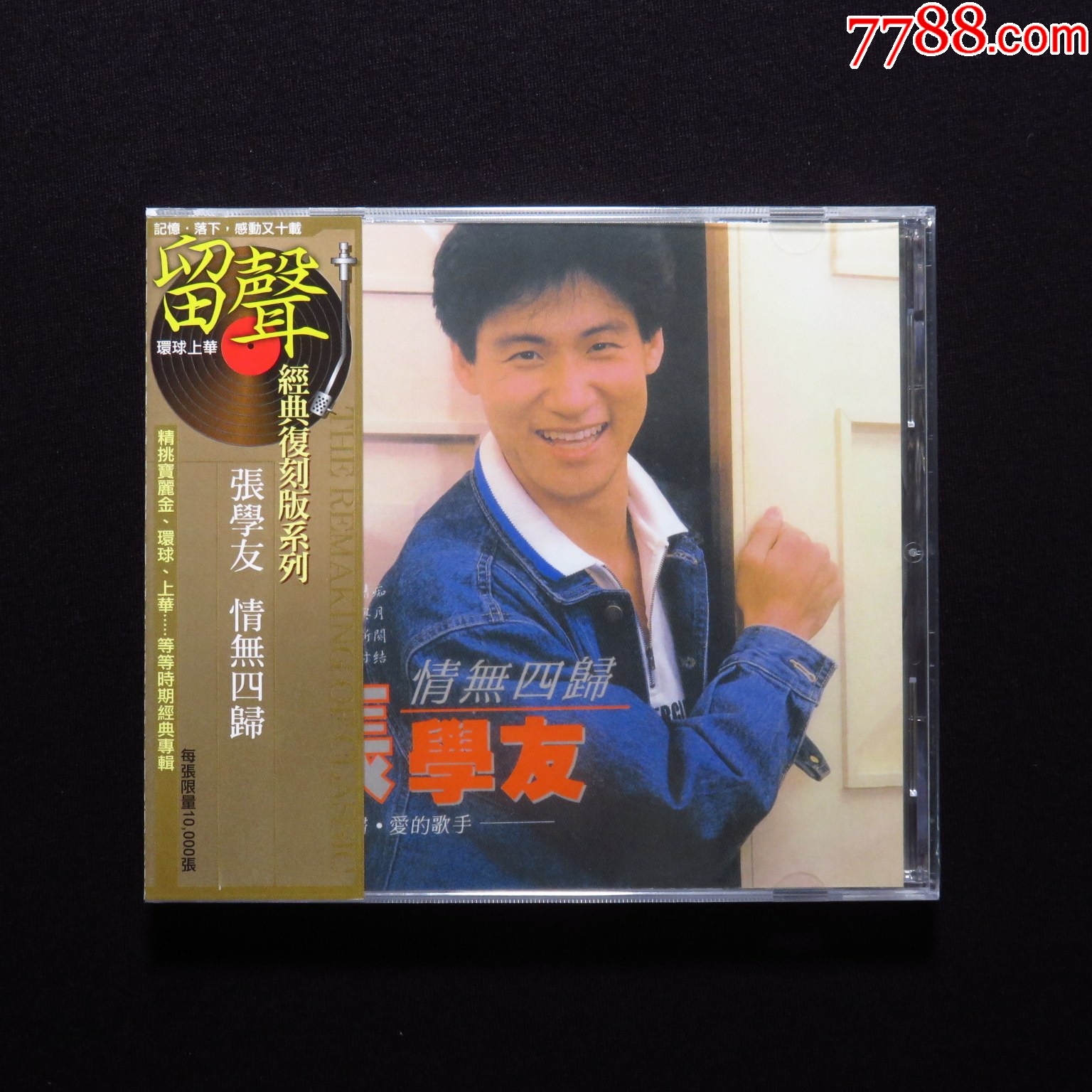 张学友情无四归（留声经典正版CD）未拆封！_音乐CD_人生小站音像