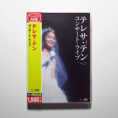 邓丽君日本演唱会（日本原版DVD）_音乐CD_人生小站音像店【7788
