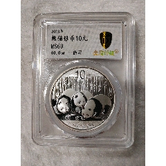 1997年 香港回歸祖國紀念章 24K鍍金 記念硬貨 メダル 鑑定カード付き 罕見1997年香港回歸祖國紀念章- 24k鍍金, 興趣及遊戲, 收藏品及