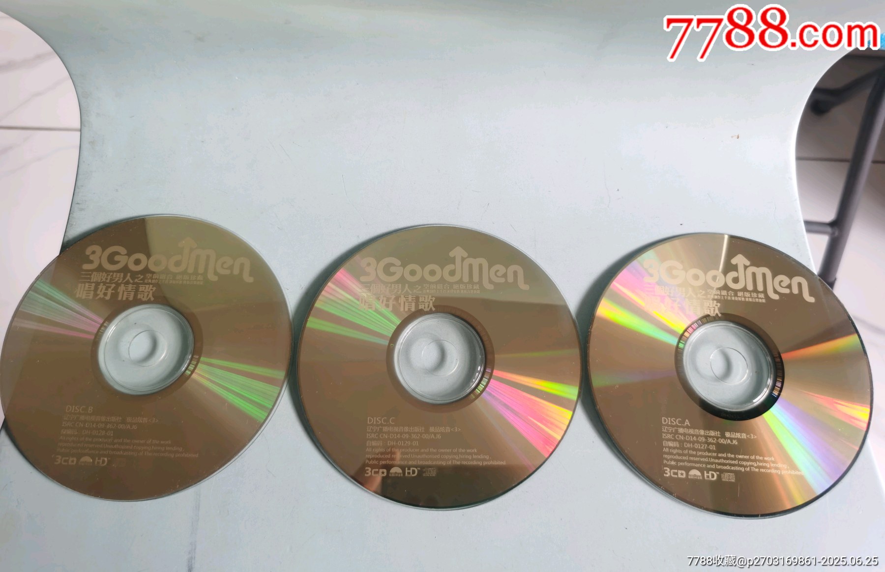 中国ロックCD 2枚セット 神州搖擺、搖滾北京