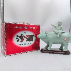 五粮液- 一帆風順Wu Liang Ye 