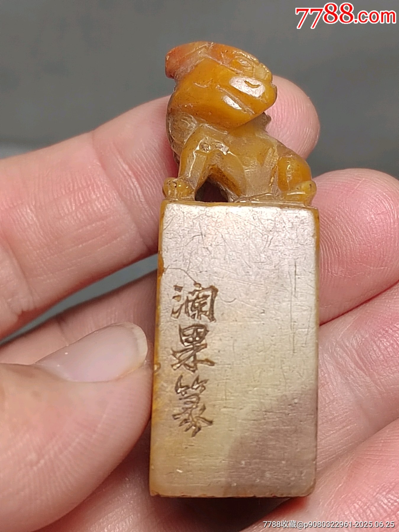 【吉田】寿山石田黄石「松下問童子」63×71×43mm223g印材4871 吉田様専用】寿山石田黄石「松下問童子」63×71×43mm223g印材4871