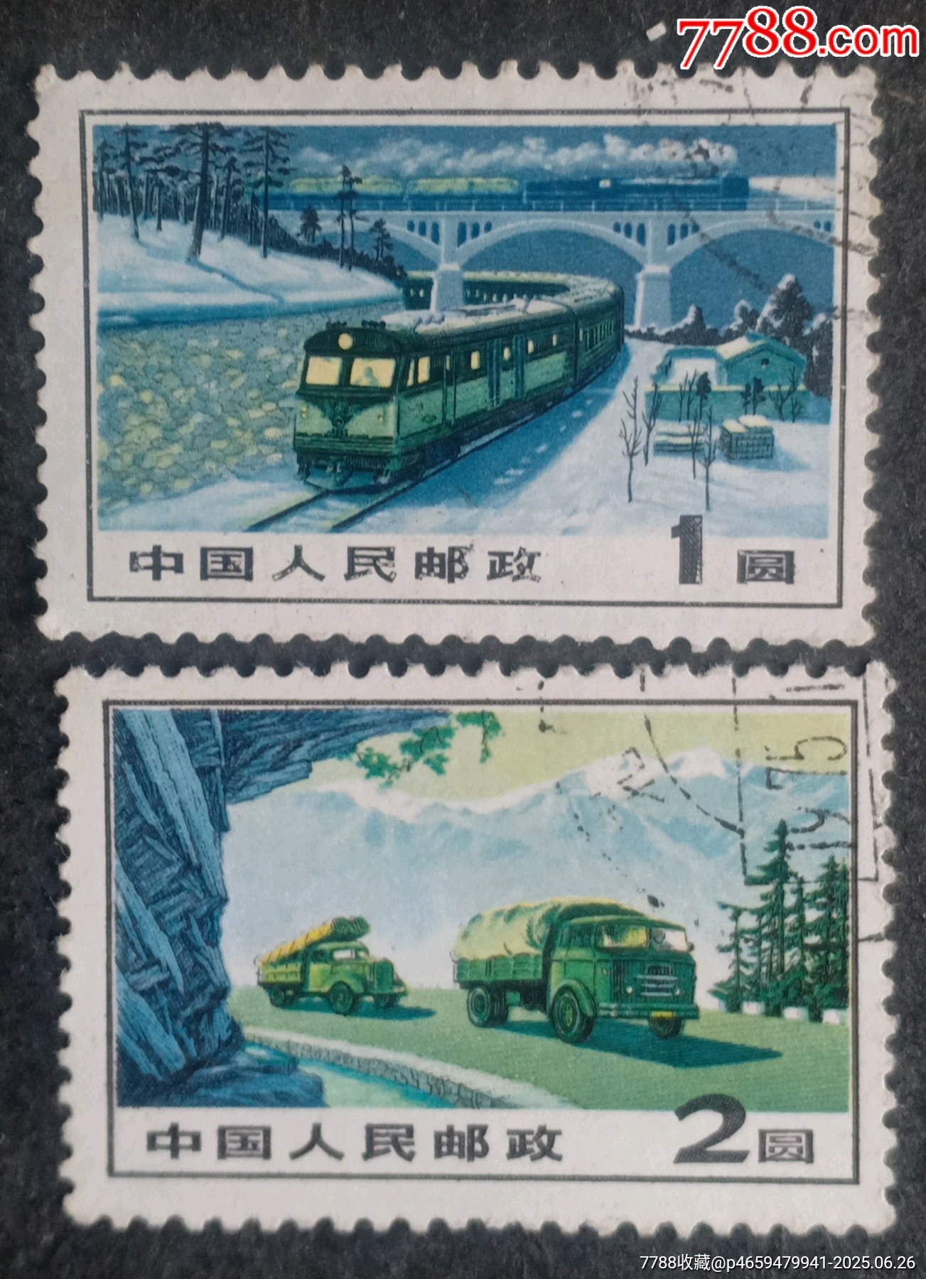 普15交通運(yùn)輸_價(jià)格3元【安居收藏店】_第1張_7788收藏__收藏?zé)峋€