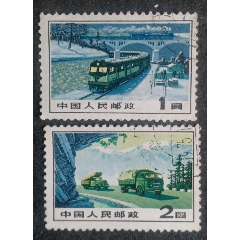 普15交通運(yùn)輸(se107367017)_安居收藏店