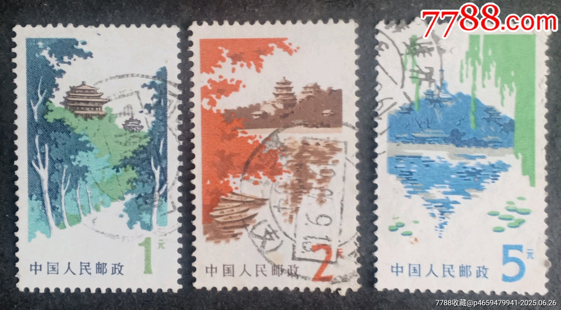 普20北京風(fēng)光_價格3元【安居收藏店】_第1張_7788收藏__收藏?zé)峋€