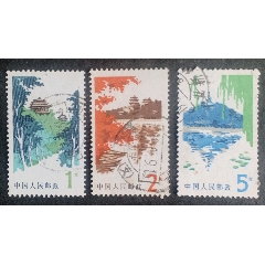 普20北京風(fēng)光(se107367032)_安居收藏店